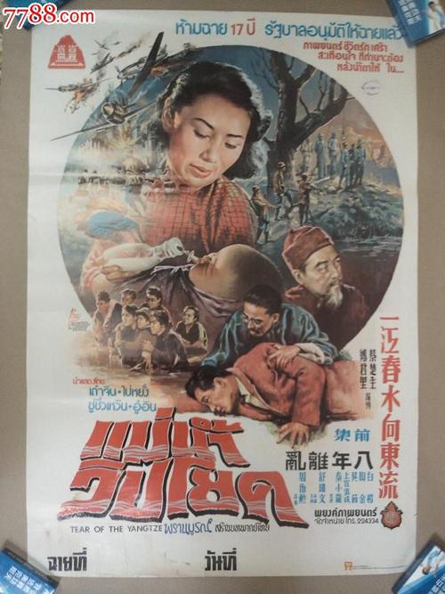 学历证书申请进度